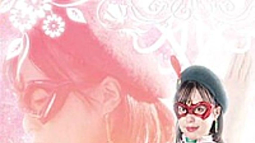 sextop1 — GHNU-94 Masked Beauty Saint Warrior Eclipse Fall Yui Tenma — khung hình 1