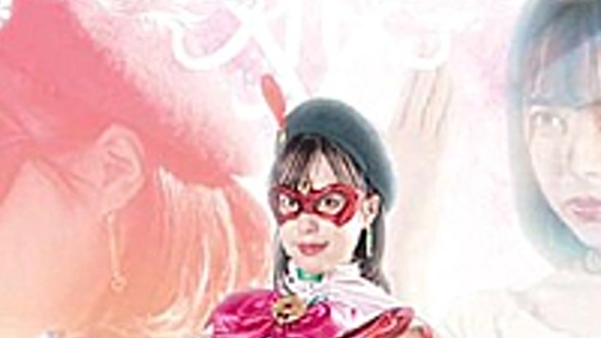 sextop1 — GHNU-94 Masked Beauty Saint Warrior Eclipse Fall Yui Tenma — khung hình 2