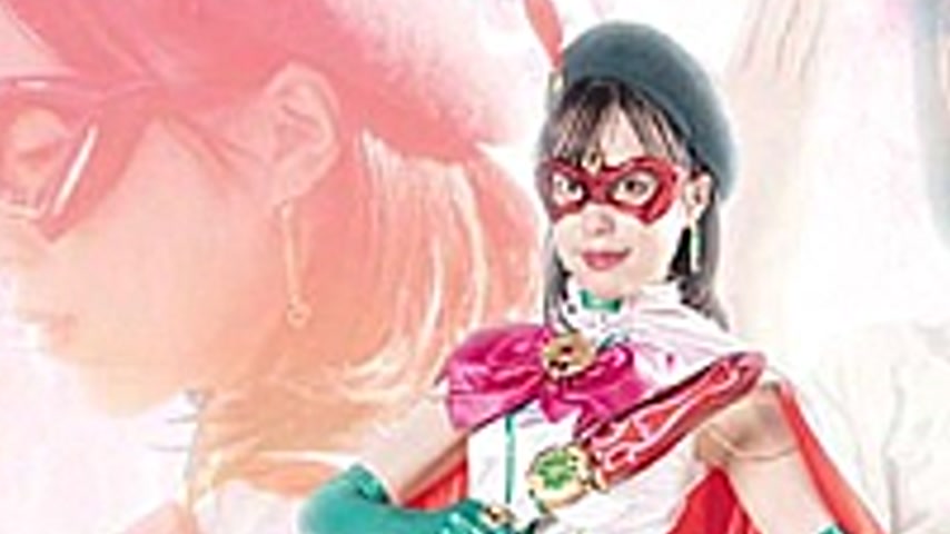 sextop1 — GHNU-94 Masked Beauty Saint Warrior Eclipse Fall Yui Tenma — khung hình 3