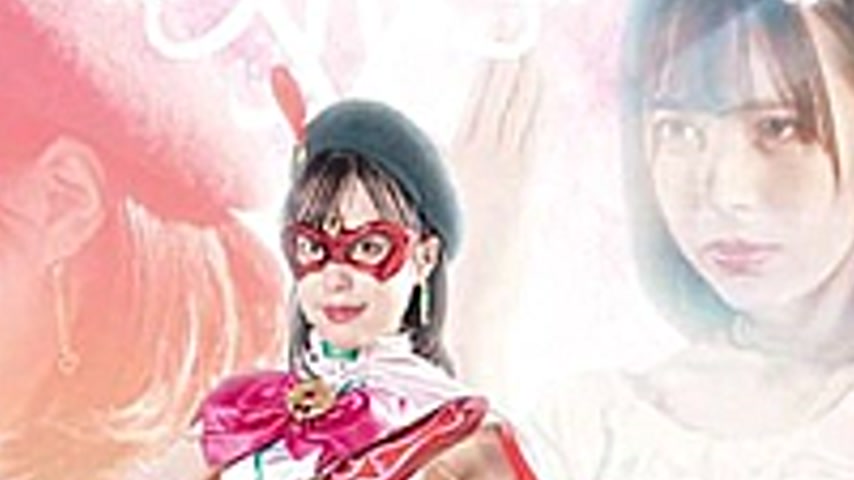 sextop1 — GHNU-94 Masked Beauty Saint Warrior Eclipse Fall Yui Tenma — khung hình 4