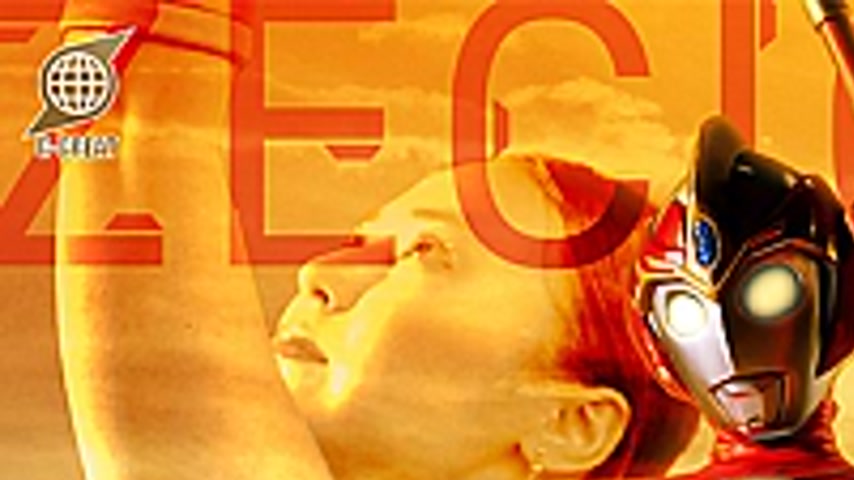 sextop1 — GRET-46 Giant Heroine Zecion — khung hình 1