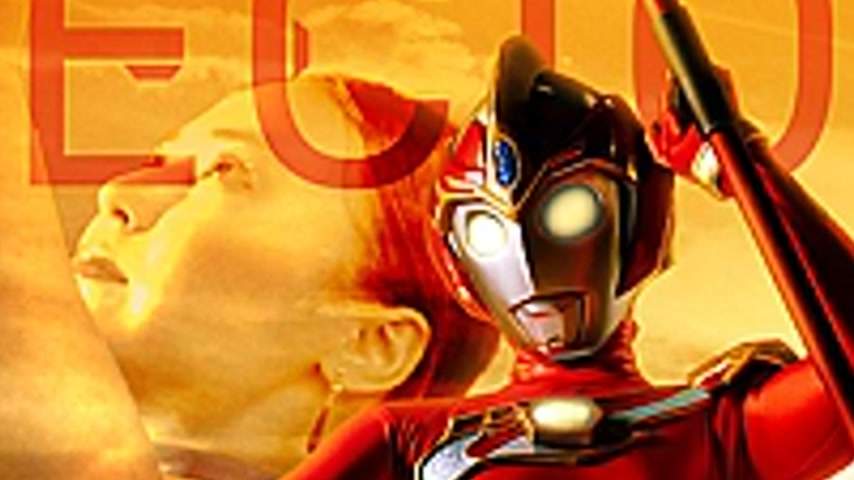 sextop1 — GRET-46 Giant Heroine Zecion — khung hình 2