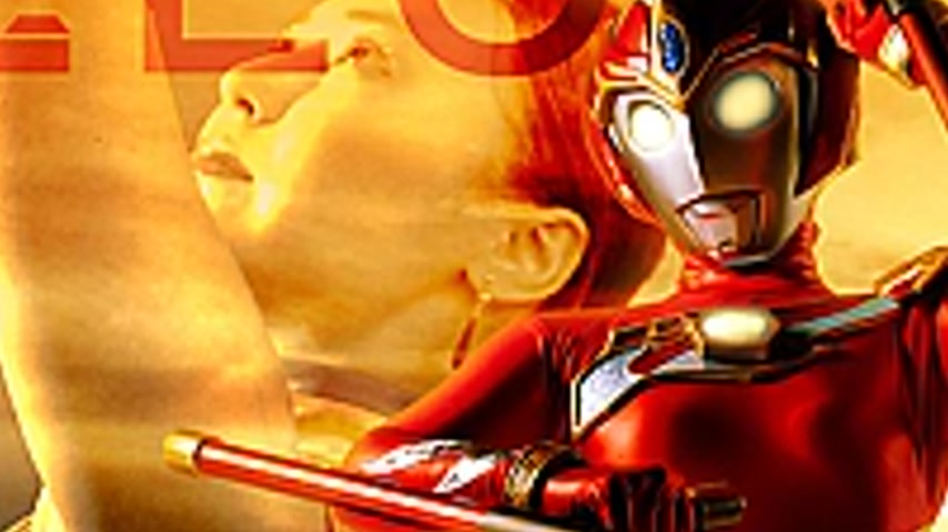 sextop1 — GRET-46 Giant Heroine Zecion — khung hình 3