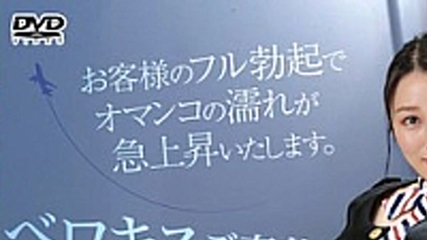sextop1 — XMOM-89 French Kiss Service Pantyhose CA Sawa Nonohana — khung hình 1