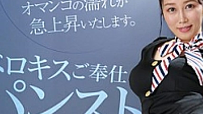 sextop1 — XMOM-89 French Kiss Service Pantyhose CA Sawa Nonohana — khung hình 3