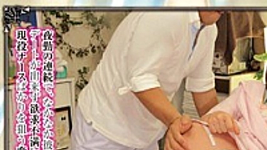 sextop1 — CLUB-087 Chiropractic Clinic Seeking A Nurse Just East Of ○  — khung hình 1