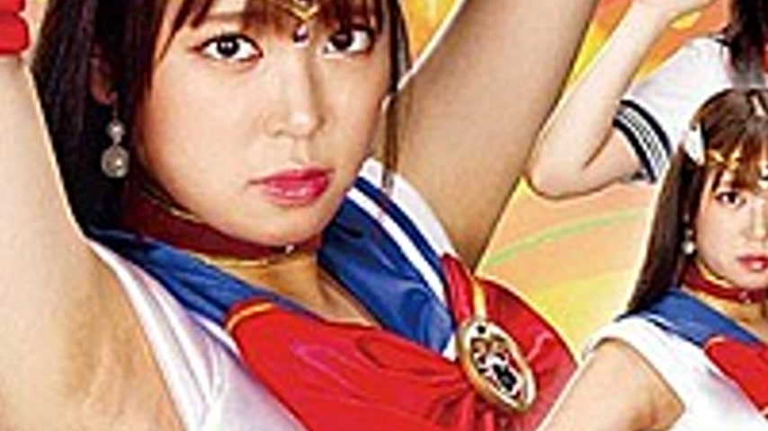 sextop1 — GHMT-19 Invincible Sailor Priest Healing Reverse Fall ~ Beau — khung hình 3