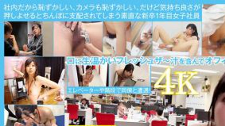 sextop1 — SDJS-243 Naked in the office during work! Sexual health chec — khung hình 1