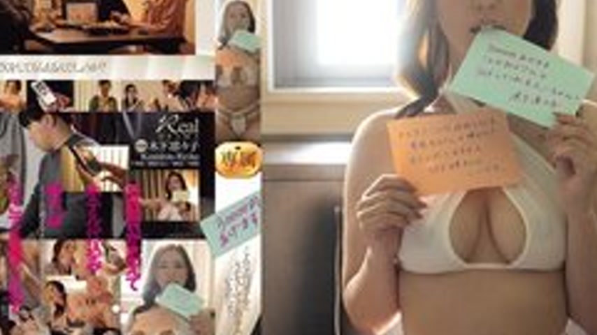 sextop1 — [UNCENSORED-LEAK] JUR-361 I’ll Give You 30,000 Yen. Is — khung hình 4