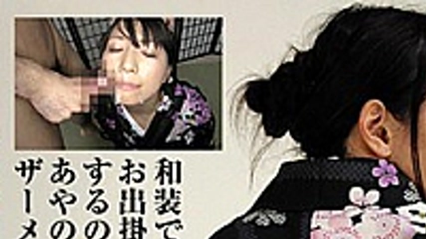 sextop1 — KTSB-008 Kimono Bukkake!Ayano Who Loves Going Out With Kimon — khung hình 1