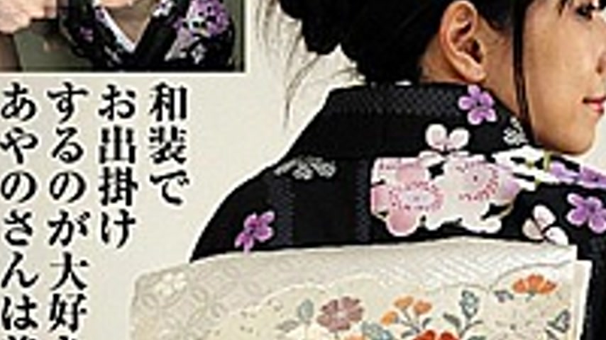 sextop1 — KTSB-008 Kimono Bukkake!Ayano Who Loves Going Out With Kimon — khung hình 3