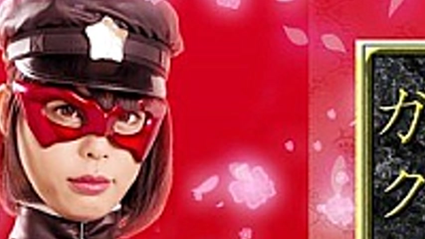 sextop1 — GHKQ-19 Yakko’s Keeper Gaku Runner Nanami Yu — khung hình 2
