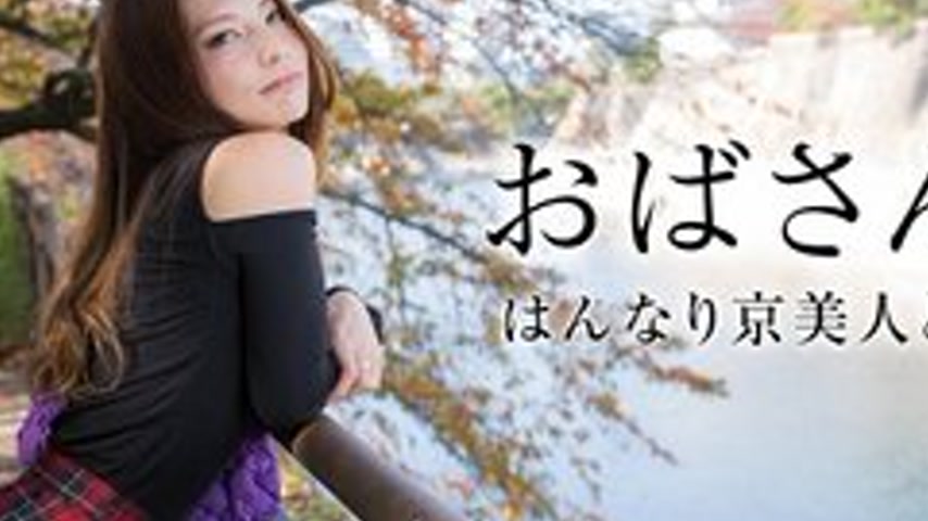 sextop1 — PACOPACOMAMA-050316-079 Pacopacomama-050316_079 — Obasanpo ~ — khung hình 2