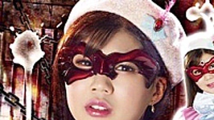 sextop1 — GHKQ-94 General Mass Heroine Hunting Bishojo Masked Aurora M — khung hình 1