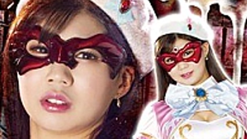 sextop1 — GHKQ-94 General Mass Heroine Hunting Bishojo Masked Aurora M — khung hình 2