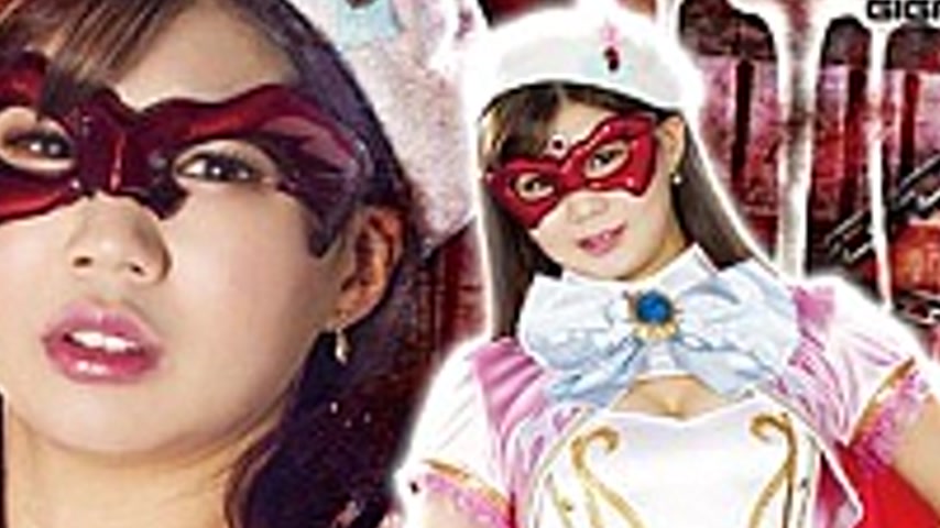 sextop1 — GHKQ-94 General Mass Heroine Hunting Bishojo Masked Aurora M — khung hình 4