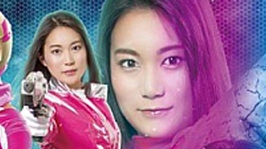 sextop1 — GTRL-64 Treasure Ball Squadron Luminous X Part 1-Luminous Pi — khung hình 4