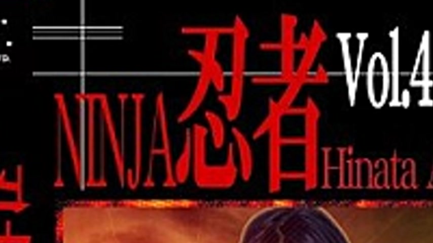 sextop1 — TNI-46 Ninja Vol.46 — khung hình 2