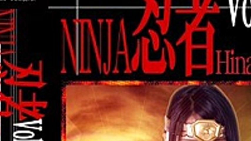 sextop1 — TNI-46 Ninja Vol.46 — khung hình 3