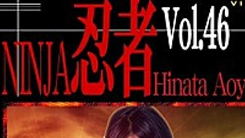 sextop1 — TNI-46 Ninja Vol.46 — khung hình 4