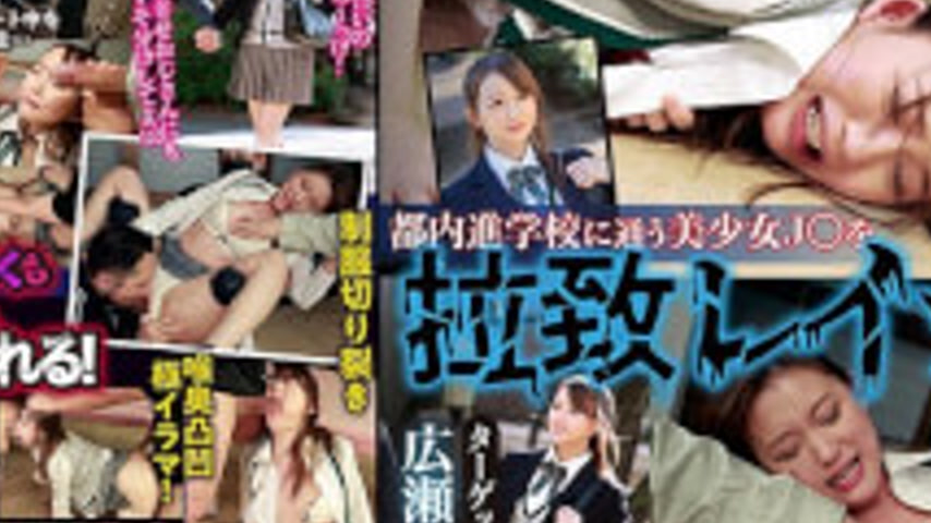 sextop1 — SVOKS-171 A Beautiful High School Girl From A Tokyo Prep Sch — khung hình 4