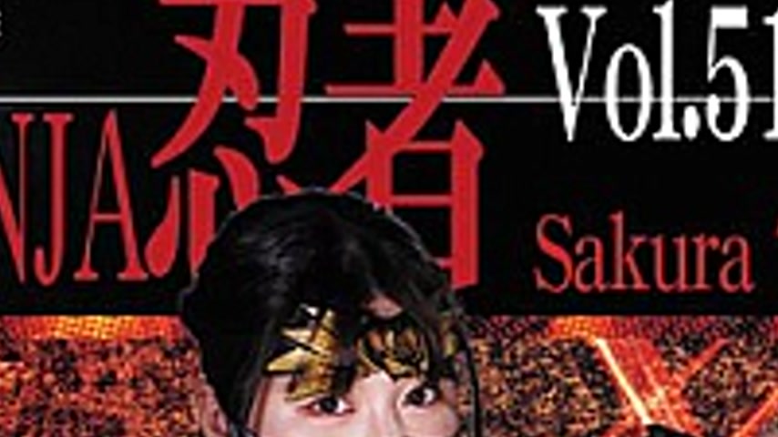 sextop1 — TNI-51 Ninja Vol.51 Kunoichi Cobra Sakura Tsuji — khung hình 2