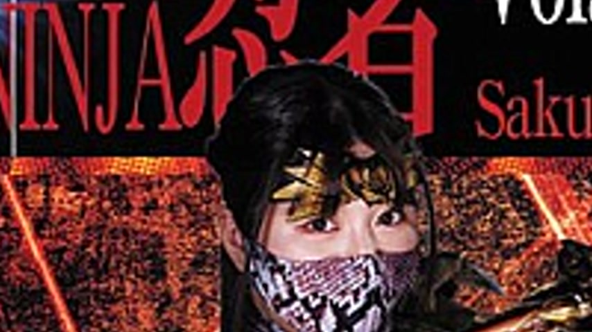 sextop1 — TNI-51 Ninja Vol.51 Kunoichi Cobra Sakura Tsuji — khung hình 3