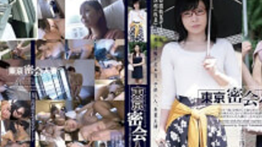 sextop1 — C-2148 Tokyo Assignation Wife # 003 — khung hình 2