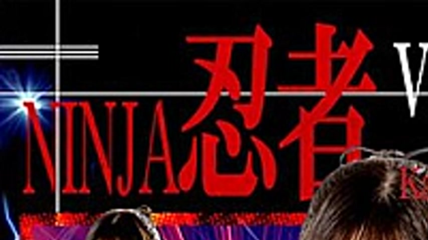 sextop1 — TNI-52 Ninja Vol.52 Kunoichi Sumire Kanna Shiraishi — khung hình 1