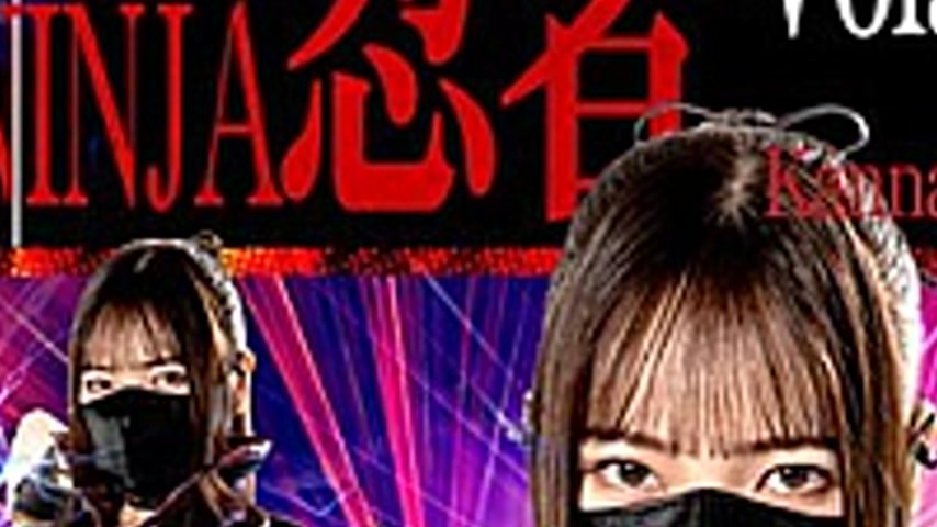 sextop1 — TNI-52 Ninja Vol.52 Kunoichi Sumire Kanna Shiraishi — khung hình 3