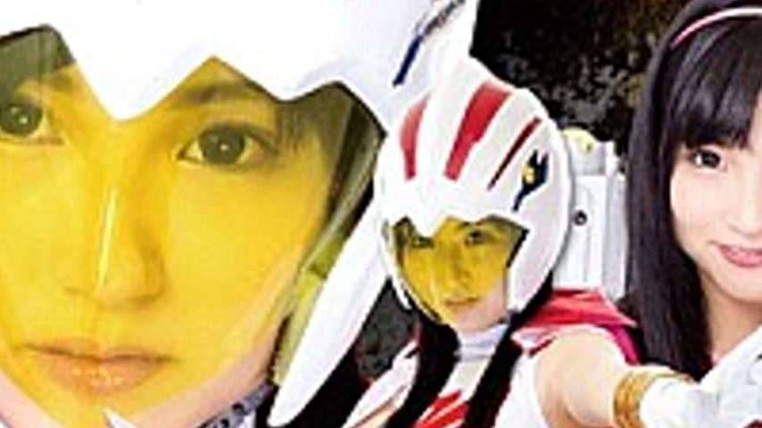 sextop1 — GHPM-18 Heroine Succumbed Kyoko Rescue Team Bird Angel Wakat — khung hình 2