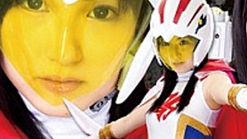 sextop1 — GHPM-18 Heroine Succumbed Kyoko Rescue Team Bird Angel Wakat — khung hình 3