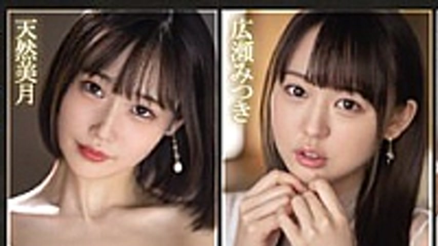 sextop1 — HNDB-220 Rich Kiss And Creampie 8 Hours BEST Akari Mitani Mi — khung hình 1