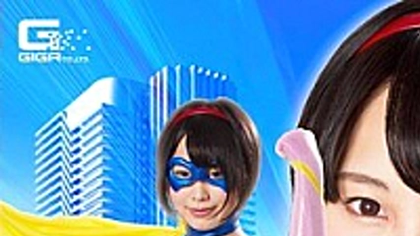 sextop1 — GHKP-77 Super Heroine WG Hoshimiya Akari — khung hình 1