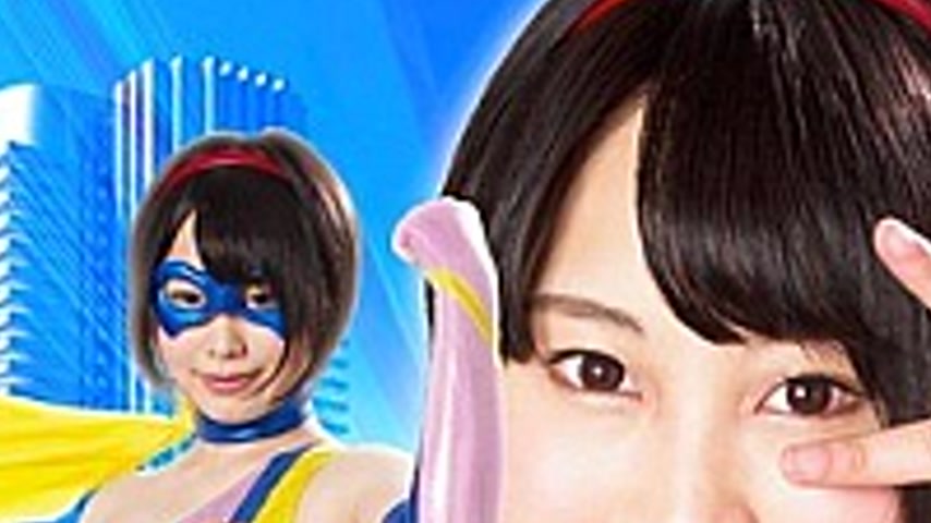 sextop1 — GHKP-77 Super Heroine WG Hoshimiya Akari — khung hình 2