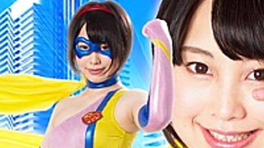 sextop1 — GHKP-77 Super Heroine WG Hoshimiya Akari — khung hình 3