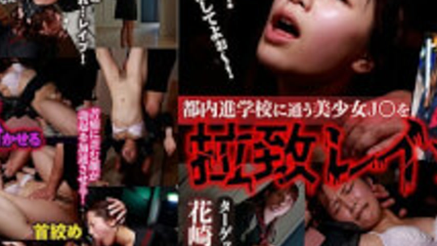 sextop1 — SVOKS-172 A Beautiful High School Girl Attending a Tokyo Hig — khung hình 4