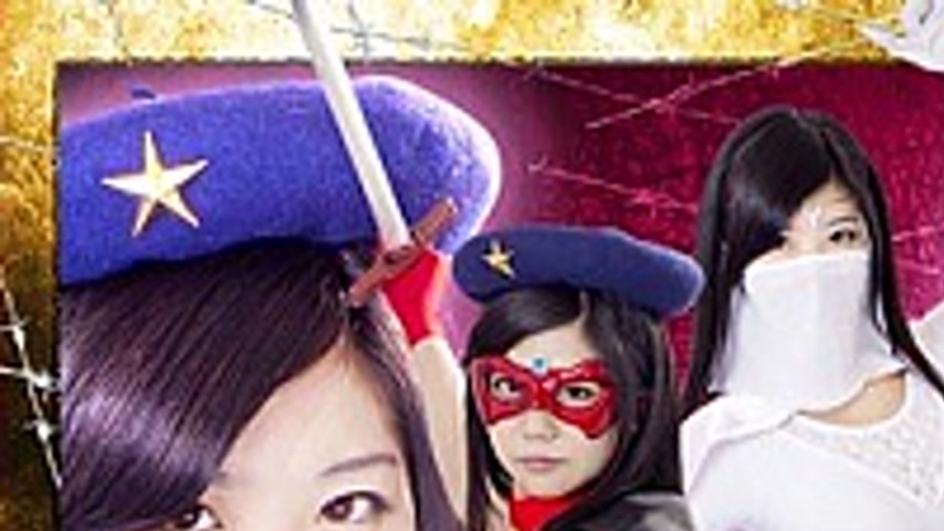 sextop1 — GHKO-59 Holy Rose Injured And Yuri Red Rose Hen / White Lily — khung hình 1