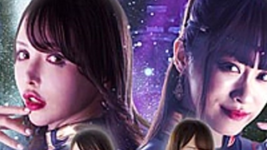 sextop1 — SPSA-65 Temptation Of Black Magic 17 Galaxy Special Investig — khung hình 2