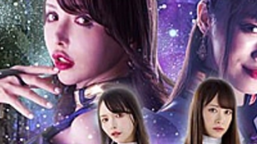 sextop1 — SPSA-65 Temptation Of Black Magic 17 Galaxy Special Investig — khung hình 3