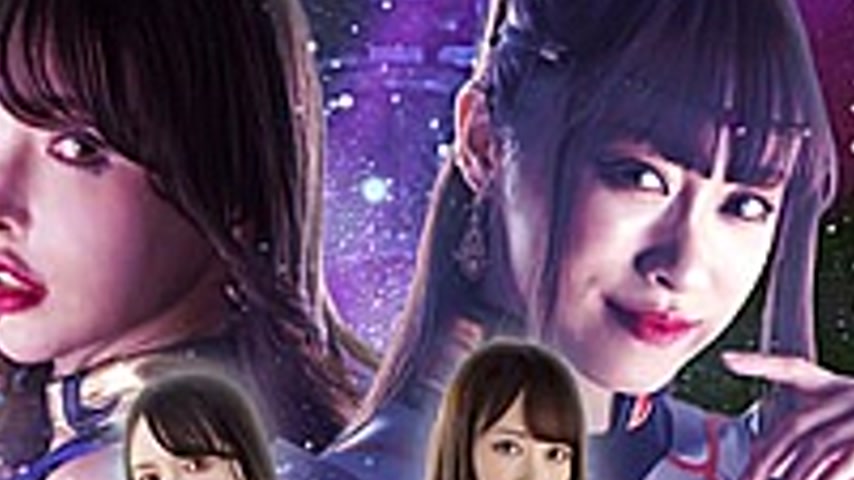 sextop1 — SPSA-65 Temptation Of Black Magic 17 Galaxy Special Investig — khung hình 4