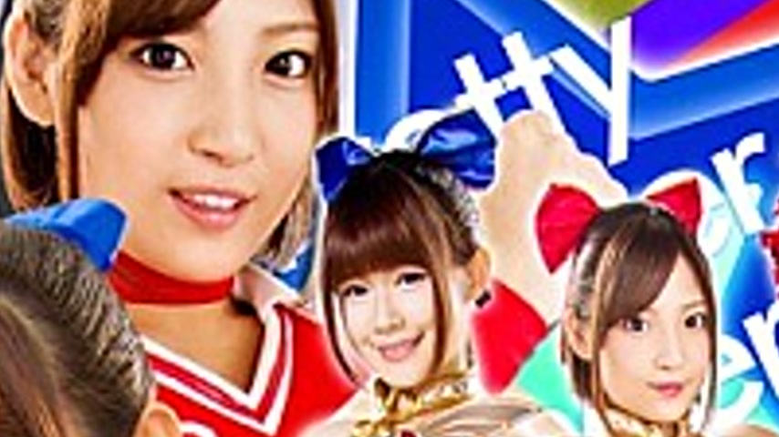 sextop1 — TGGP-85 【G1】 Bishoujo Senshi Chian Nits W ~ Body Pleasure We — khung hình 2