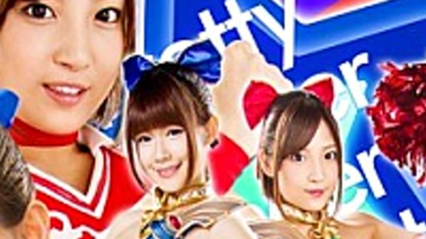 sextop1 — TGGP-85 【G1】 Bishoujo Senshi Chian Nits W ~ Body Pleasure We — khung hình 4