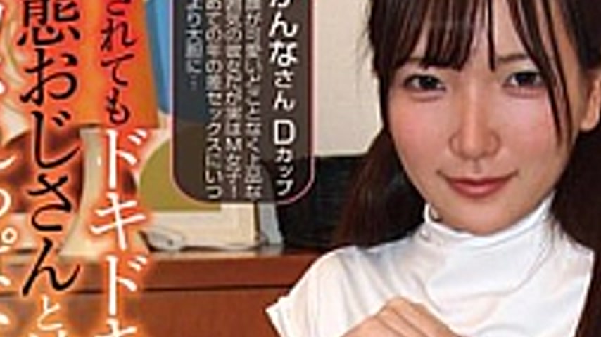 sextop1 — OLM-186E A Dirty Girl Who Gets Wet Even When Molested Has A — khung hình 3