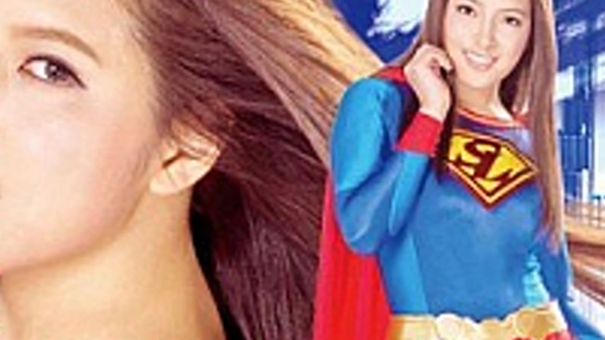 sextop1 — TRE-84 Heroine Insult Vol.84 Super Lady — khung hình 4