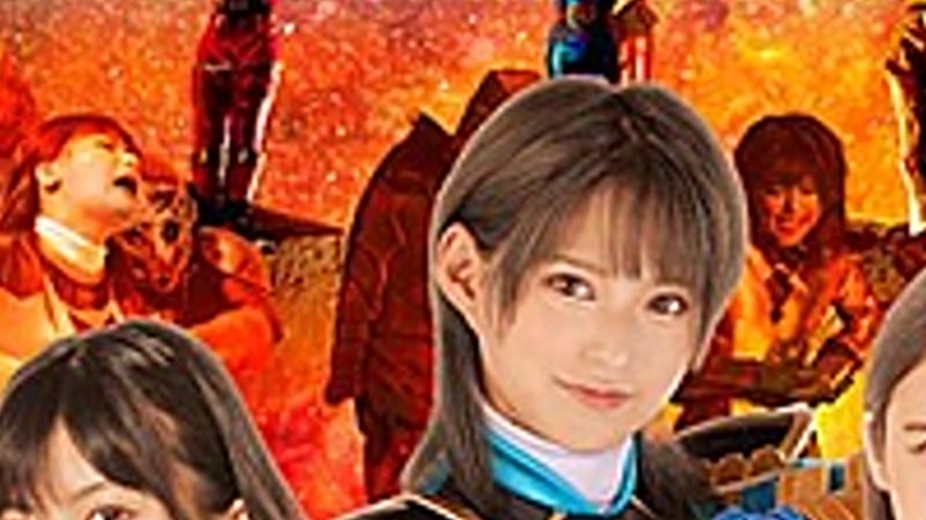 sextop1 — GIGP-50 [G1] Heroine Rangers Annihilation Operation Special  — khung hình 3