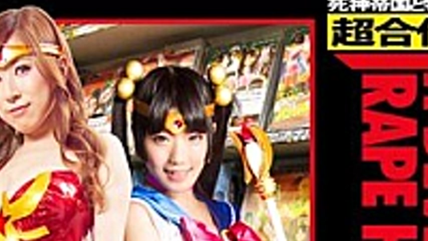 sextop1 — GVRD-92 Grim Reaper Empire × Toku-ken Union R**e Hunter Deve — khung hình 2