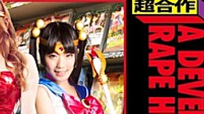sextop1 — GVRD-92 Grim Reaper Empire × Toku-ken Union R**e Hunter Deve — khung hình 4