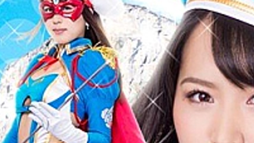 sextop1 — THP-59 Super Heroine Close Call! !Vol.59 Blue Amaryllis Tsun — khung hình 3