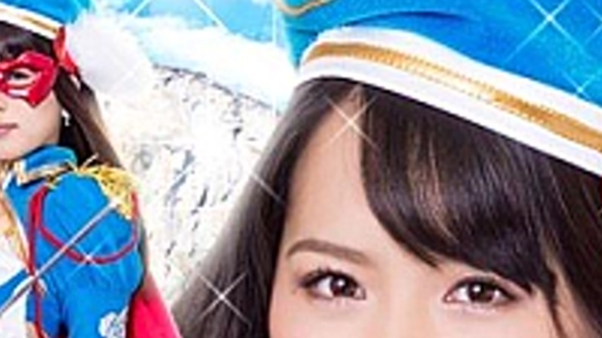 sextop1 — THP-59 Super Heroine Close Call! !Vol.59 Blue Amaryllis Tsun — khung hình 4